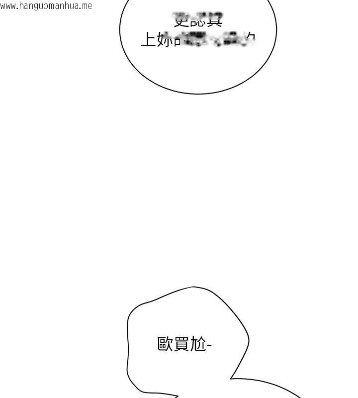 韩国漫画老师的亲密指导韩漫_老师的亲密指导-第103话-与女秘书第一次过招在线免费阅读-韩国漫画-第100张图片