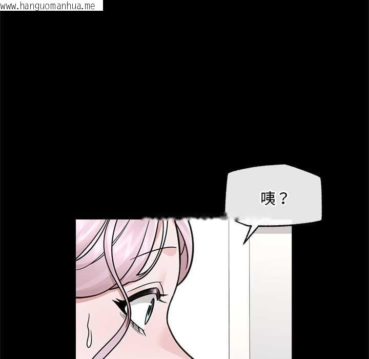 韩国漫画催眠手机韩漫_催眠手机-第74话在线免费阅读-韩国漫画-第68张图片
