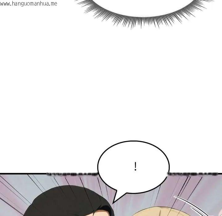 韩国漫画新都市人妻的秘密社团韩漫_新都市人妻的秘密社团-第9话在线免费阅读-韩国漫画-第96张图片