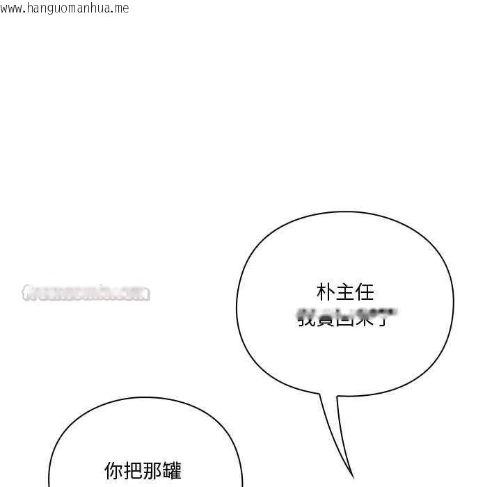 韩国漫画扑通扑通终极密码韩漫_扑通扑通终极密码-第21话在线免费阅读-韩国漫画-第150张图片