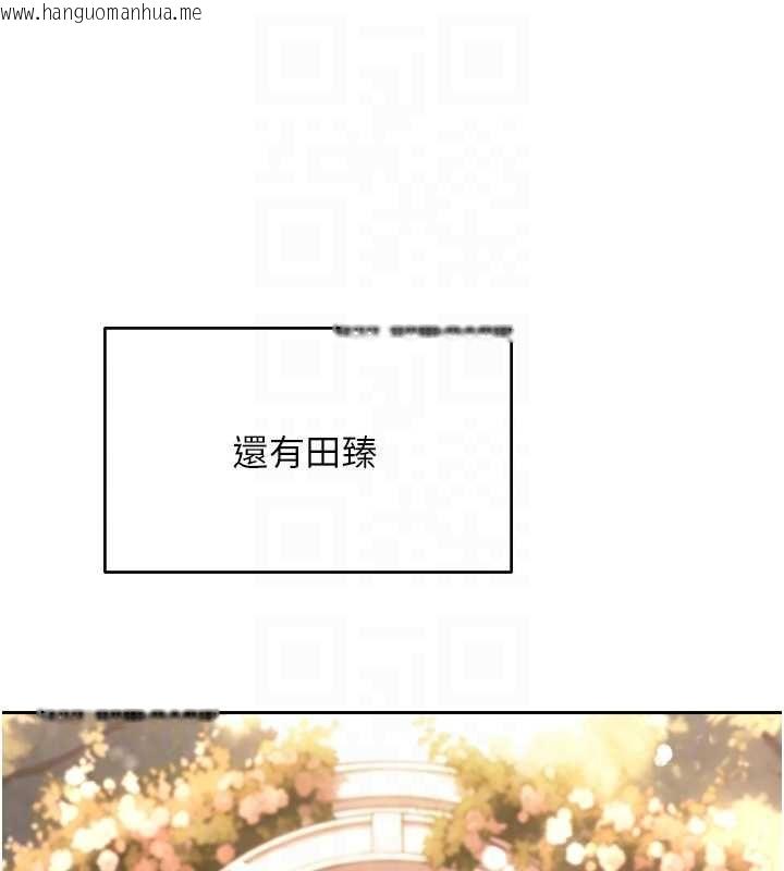 韩国漫画币转人生韩漫_币转人生-第76话-婚后的性福生活在线免费阅读-韩国漫画-第109张图片