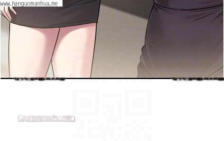 韩国漫画校园禁播角落韩漫_校园禁播角落-第40话-先过我们三个这一关在线免费阅读-韩国漫画-第105张图片