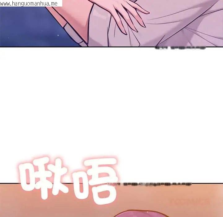 韩国漫画不只是朋友韩漫_不只是朋友-第17话在线免费阅读-韩国漫画-第102张图片