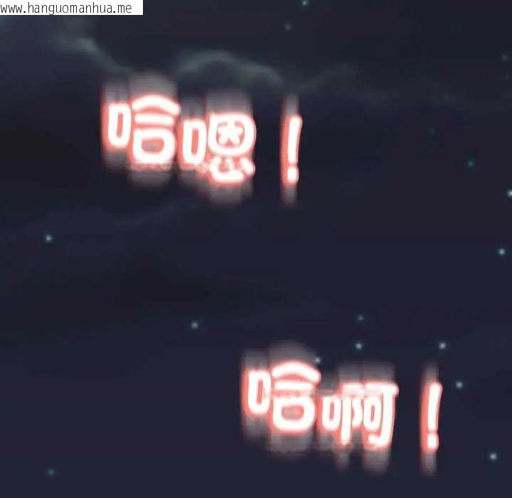 韩国漫画黑帮千金养成记/刺龙刺凤的女友韩漫_黑帮千金养成记/刺龙刺凤的女友-第30话在线免费阅读-韩国漫画-第177张图片