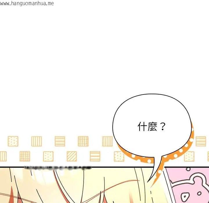 韩国漫画硬也要拍完韩漫_硬也要拍完-第44话在线免费阅读-韩国漫画-第20张图片