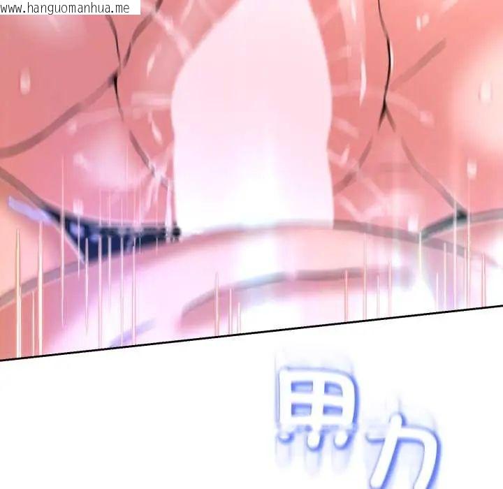 韩国漫画黑帮千金养成记/刺龙刺凤的女友韩漫_黑帮千金养成记/刺龙刺凤的女友-第30话在线免费阅读-韩国漫画-第66张图片