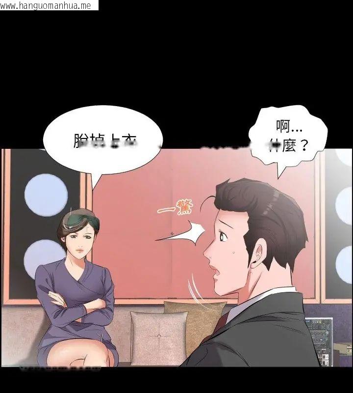 韩国漫画熟男第二春韩漫_熟男第二春-第12话在线免费阅读-韩国漫画-第34张图片