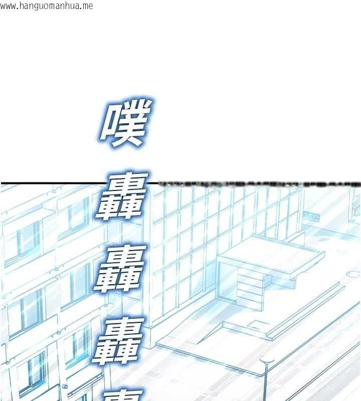 韩国漫画校园禁播角落韩漫_校园禁播角落-第40话-先过我们三个这一关在线免费阅读-韩国漫画-第16张图片