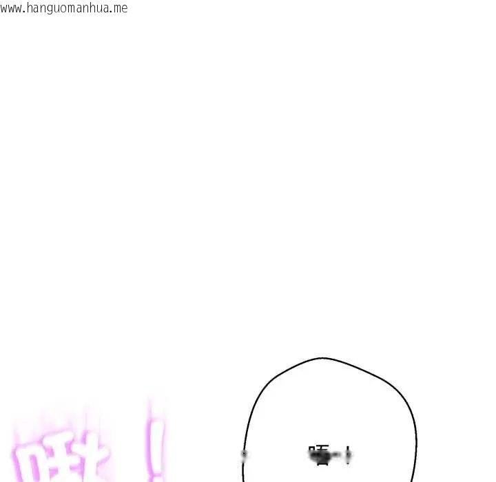 韩国漫画黑帮千金养成记/刺龙刺凤的女友韩漫_黑帮千金养成记/刺龙刺凤的女友-第30话在线免费阅读-韩国漫画-第155张图片