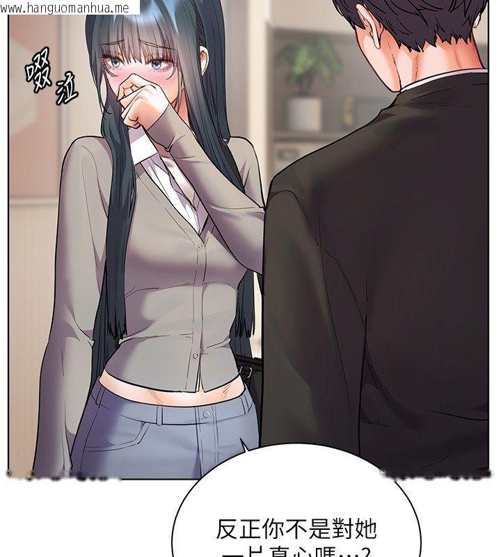 韩国漫画老师的亲密指导韩漫_老师的亲密指导-第103话-与女秘书第一次过招在线免费阅读-韩国漫画-第58张图片