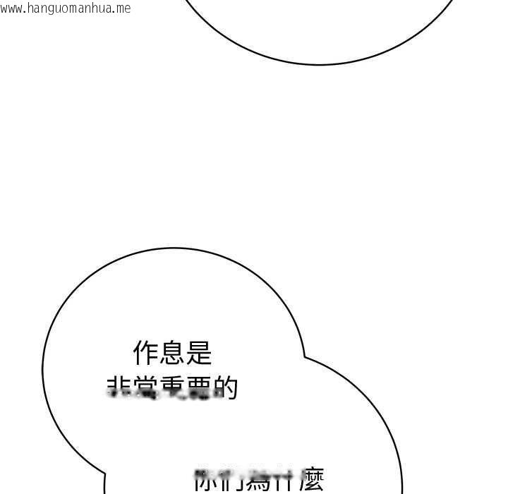 韩国漫画最后的冲刺/冲刺重考班韩漫_最后的冲刺/冲刺重考班-第66话在线免费阅读-韩国漫画-第71张图片