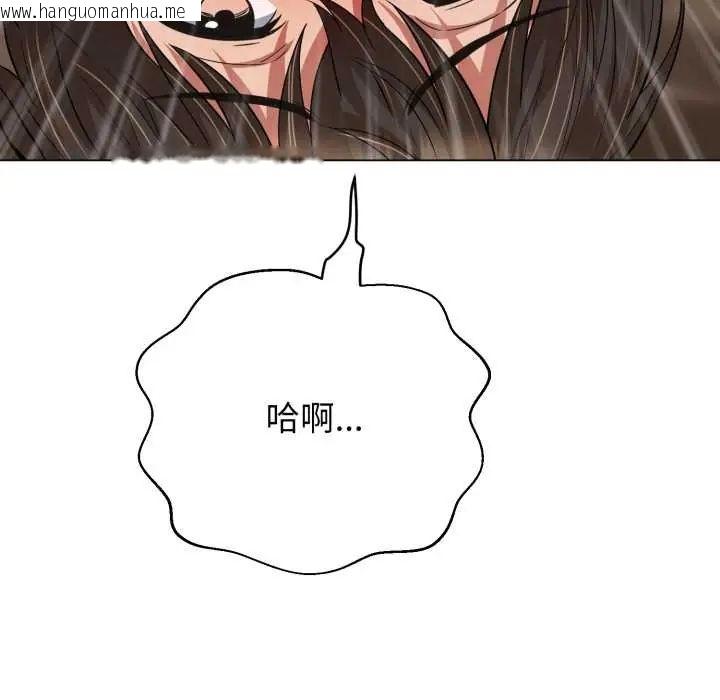 韩国漫画黑帮千金养成记/刺龙刺凤的女友韩漫_黑帮千金养成记/刺龙刺凤的女友-第30话在线免费阅读-韩国漫画-第175张图片