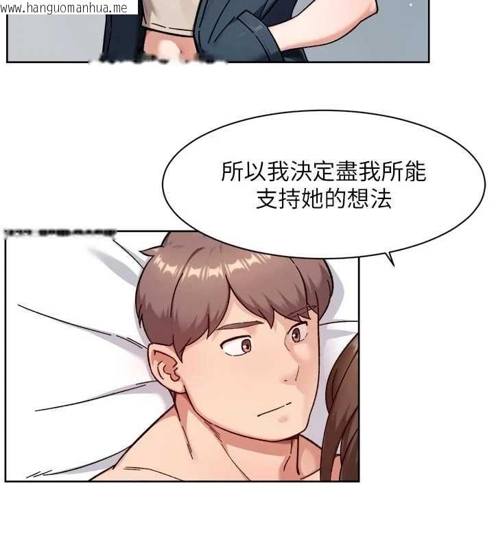 韩国漫画深层洁净达人韩漫_深层洁净达人-第67话-久违的两人单独出勤在线免费阅读-韩国漫画-第68张图片