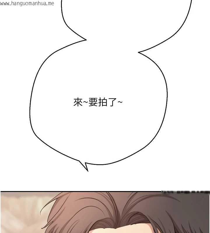 韩国漫画币转人生韩漫_币转人生-第76话-婚后的性福生活在线免费阅读-韩国漫画-第157张图片