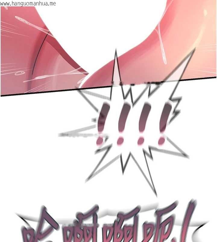 韩国漫画恶次人生韩漫_恶次人生-第60话-调教性奴在线免费阅读-韩国漫画-第41张图片