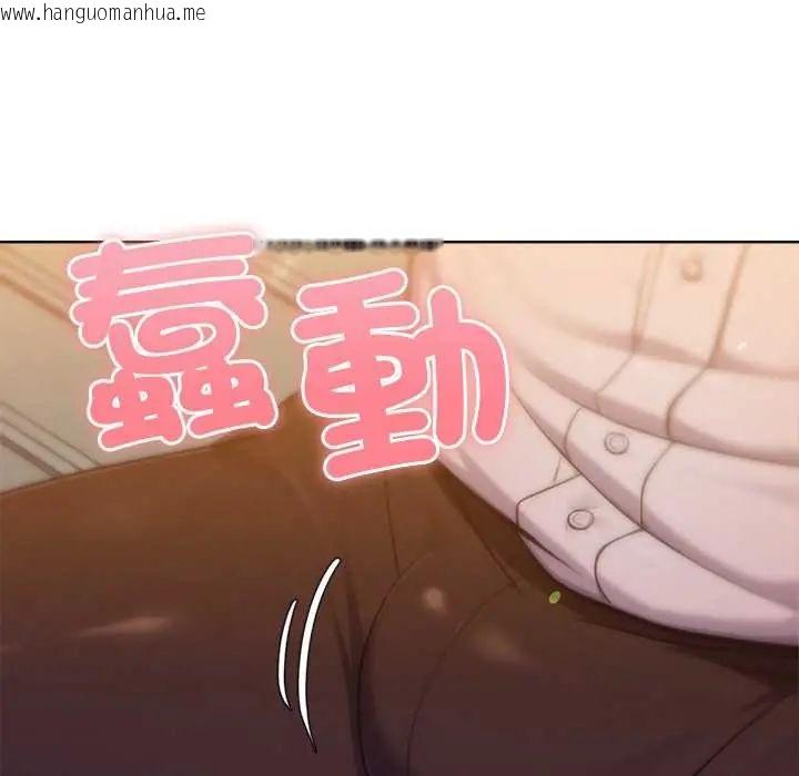 韩国漫画不只是朋友韩漫_不只是朋友-第17话在线免费阅读-韩国漫画-第107张图片