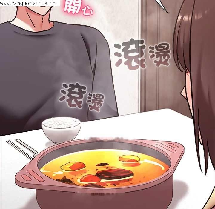 韩国漫画扑通扑通终极密码韩漫_扑通扑通终极密码-第21话在线免费阅读-韩国漫画-第109张图片