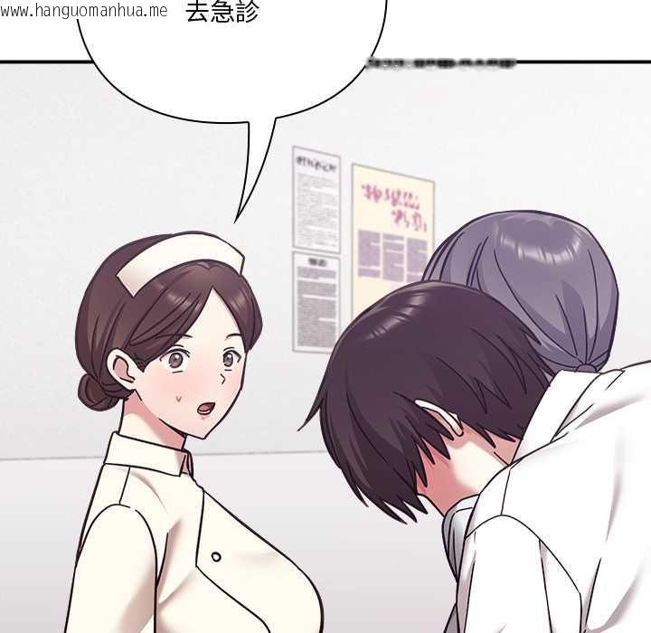韩国漫画扑通扑通终极密码韩漫_扑通扑通终极密码-第21话在线免费阅读-韩国漫画-第188张图片