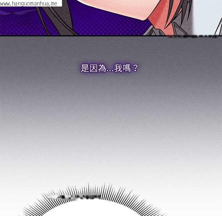 韩国漫画扑通扑通终极密码韩漫_扑通扑通终极密码-第21话在线免费阅读-韩国漫画-第176张图片