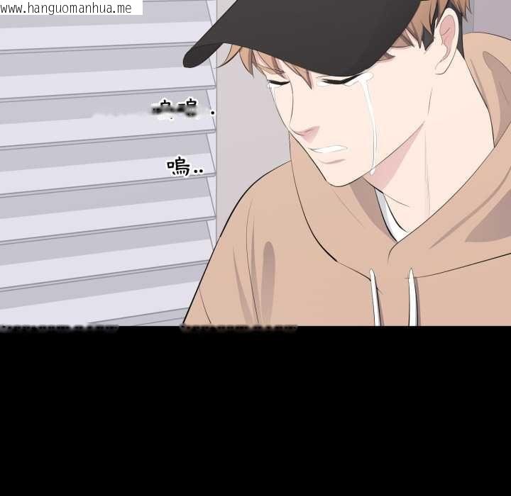 韩国漫画豪门千金的男人韩漫_豪门千金的男人-第21话在线免费阅读-韩国漫画-第93张图片