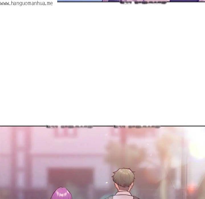 韩国漫画不只是朋友韩漫_不只是朋友-第17话在线免费阅读-韩国漫画-第29张图片