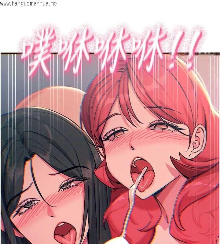 韩国漫画恶次人生韩漫_恶次人生-第60话-调教性奴在线免费阅读-韩国漫画-第121张图片