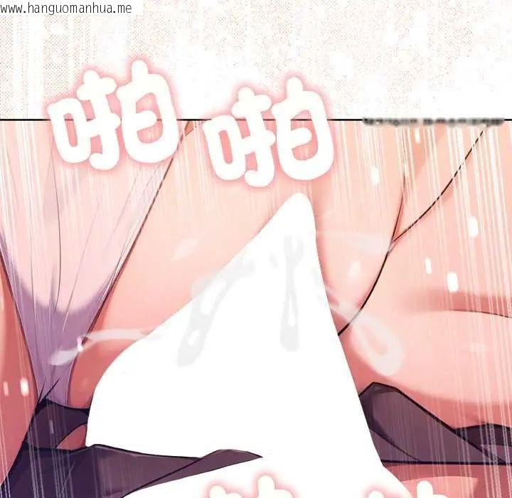 韩国漫画不只是朋友韩漫_不只是朋友-第17话在线免费阅读-韩国漫画-第154张图片