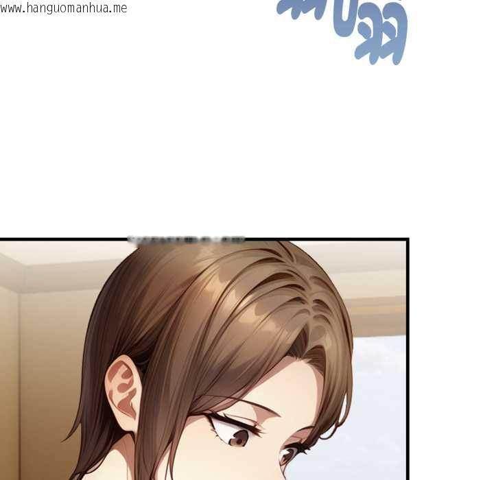 韩国漫画迟来的叛逆韩漫_迟来的叛逆-第8话在线免费阅读-韩国漫画-第96张图片