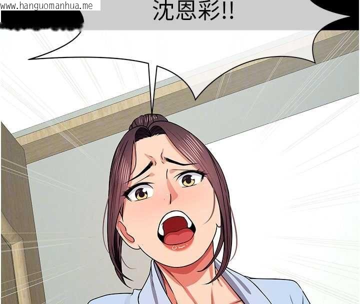 韩国漫画尸变家园:以身相许韩漫_尸变家园:以身相许-第48话-难以按捺的寂寞在线免费阅读-韩国漫画-第97张图片