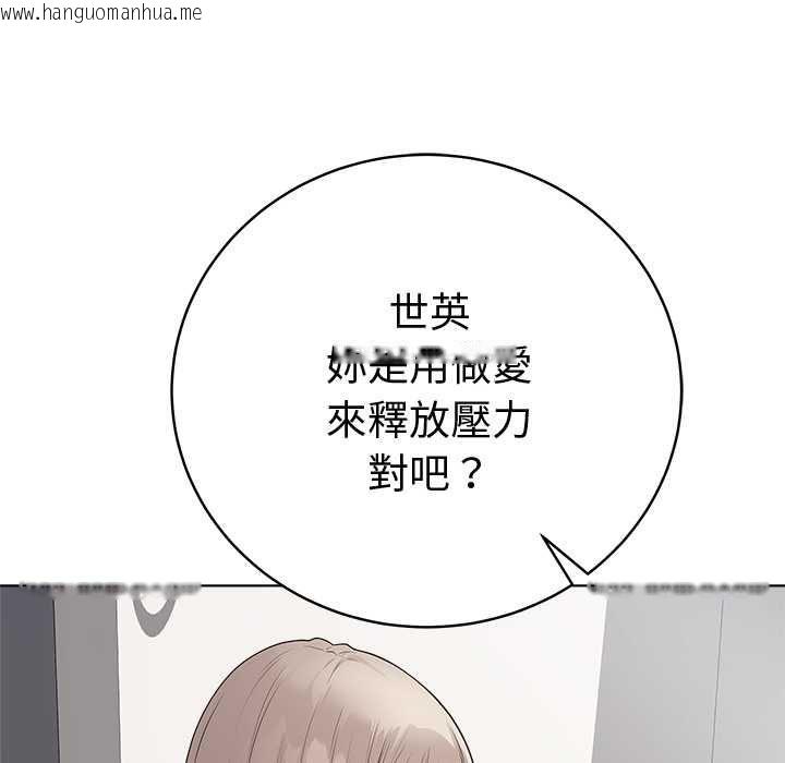 韩国漫画最后的冲刺/冲刺重考班韩漫_最后的冲刺/冲刺重考班-第66话在线免费阅读-韩国漫画-第113张图片