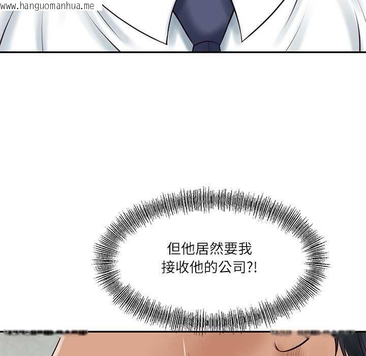 韩国漫画财阀家的女婿韩漫_财阀家的女婿-第84话在线免费阅读-韩国漫画-第54张图片
