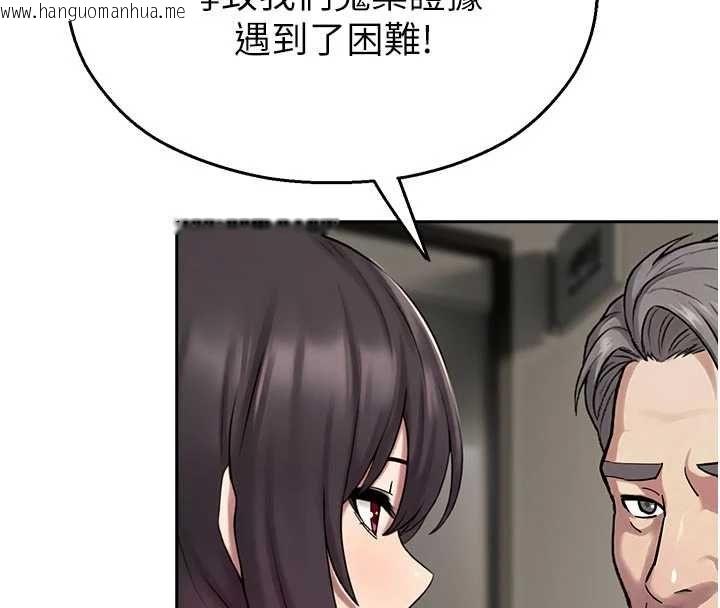 韩国漫画校园禁播角落韩漫_校园禁播角落-第40话-先过我们三个这一关在线免费阅读-韩国漫画-第81张图片