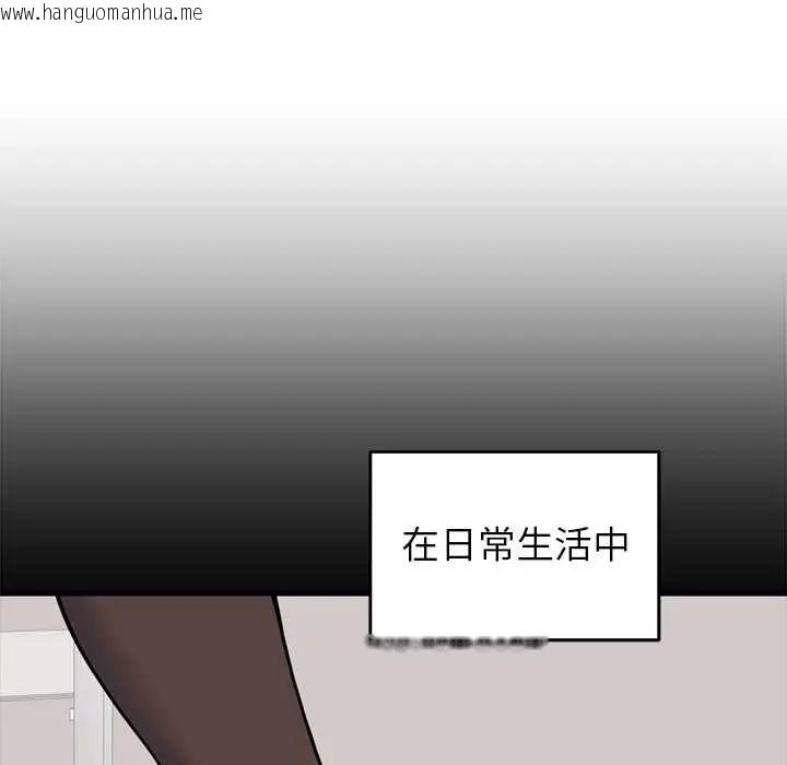 韩国漫画少爷的替身韩漫_少爷的替身-第56话在线免费阅读-韩国漫画-第79张图片