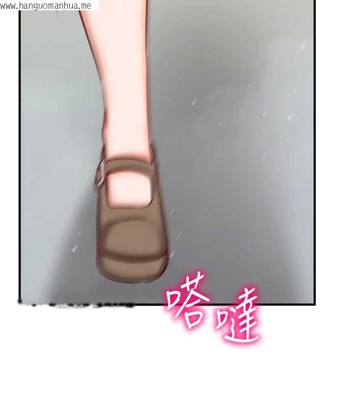 韩国漫画催眠偷心计韩漫_催眠偷心计-第20话-夹著我的精华上班吧!在线免费阅读-韩国漫画-第155张图片