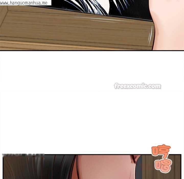 韩国漫画无限轮回的一天韩漫_无限轮回的一天-第14话在线免费阅读-韩国漫画-第30张图片