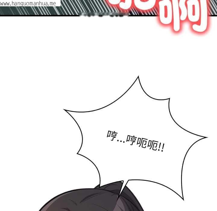 韩国漫画刺激的速食店大夜班韩漫_刺激的速食店大夜班-第17话在线免费阅读-韩国漫画-第48张图片