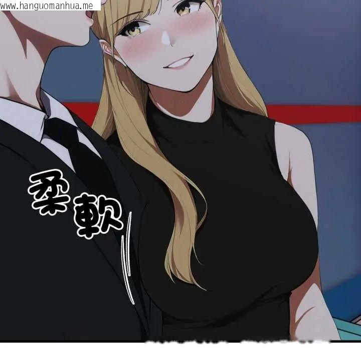 韩国漫画新都市人妻的秘密社团韩漫_新都市人妻的秘密社团-第9话在线免费阅读-韩国漫画-第93张图片