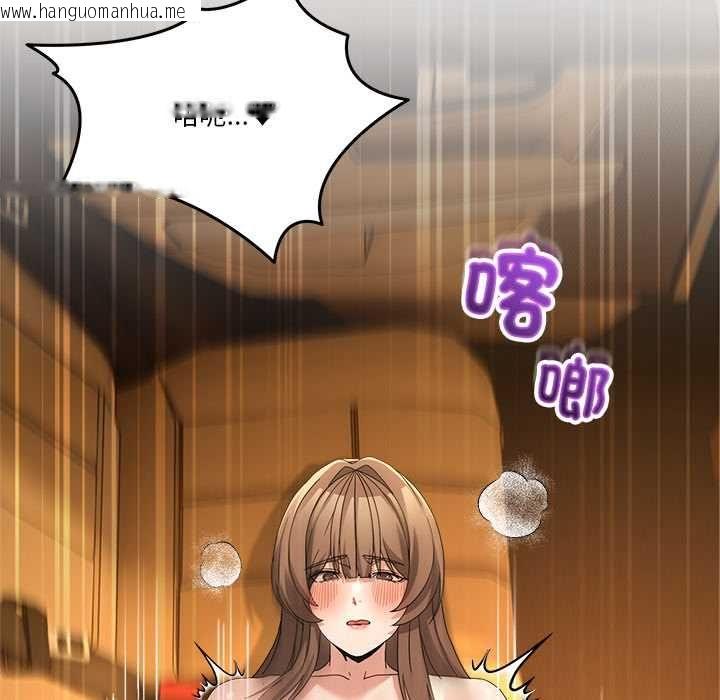 韩国漫画男人止步韩漫_男人止步-第60话在线免费阅读-韩国漫画-第41张图片