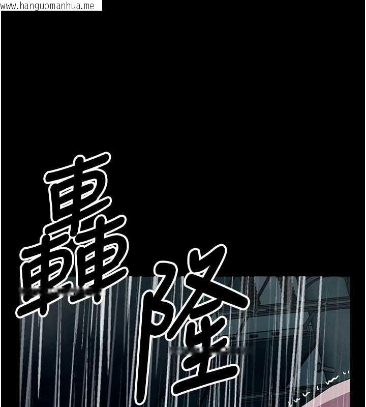 韩国漫画尸变家园:以身相许韩漫_尸变家园:以身相许-第48话-难以按捺的寂寞在线免费阅读-韩国漫画-第161张图片