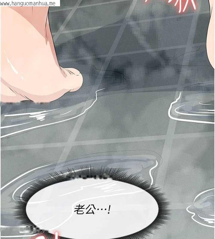 韩国漫画尸变家园:以身相许韩漫_尸变家园:以身相许-第48话-难以按捺的寂寞在线免费阅读-韩国漫画-第77张图片