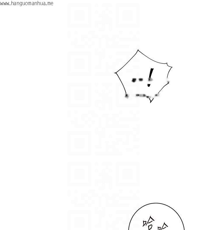 韩国漫画老师的亲密指导韩漫_老师的亲密指导-第103话-与女秘书第一次过招在线免费阅读-韩国漫画-第80张图片