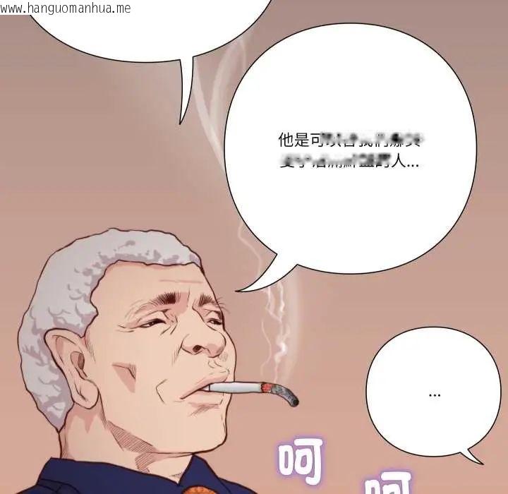 韩国漫画如果还有明天？韩漫_如果还有明天？-第13话在线免费阅读-韩国漫画-第7张图片