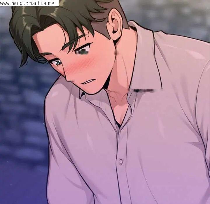 韩国漫画不只是朋友韩漫_不只是朋友-第17话在线免费阅读-韩国漫画-第70张图片