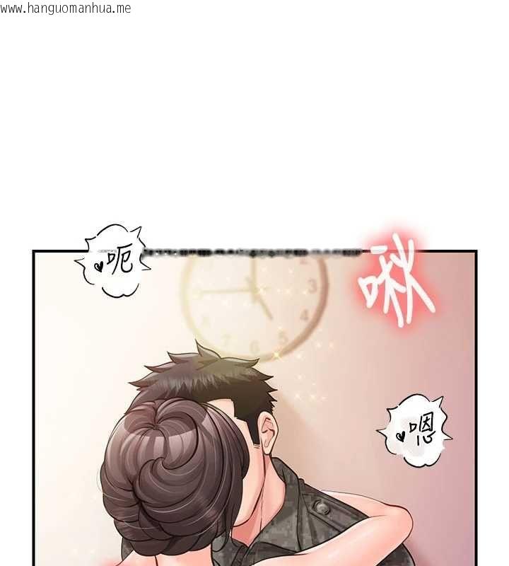 韩国漫画报告女班长:一根突起韩漫_报告女班长:一根突起-第57话-阿姨的处女屁眼在线免费阅读-韩国漫画-第6张图片