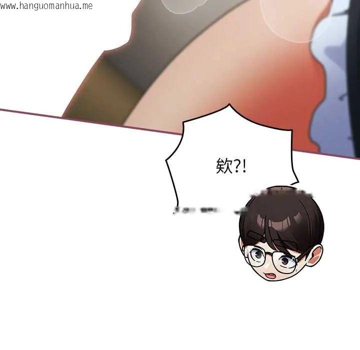 韩国漫画硬也要拍完韩漫_硬也要拍完-第44话在线免费阅读-韩国漫画-第157张图片