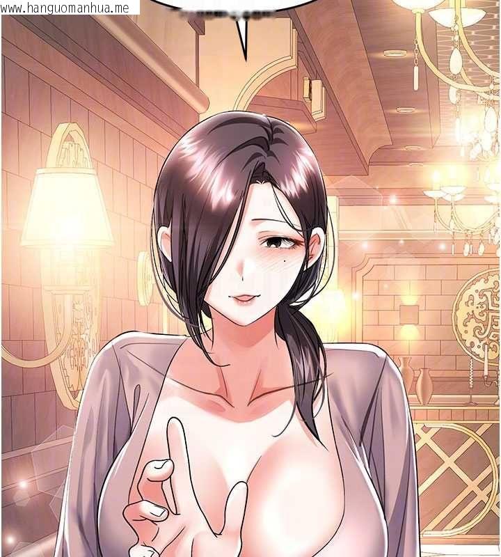 韩国漫画撩欲按摩师韩漫_撩欲按摩师-第11话-收服桀敖不驯的前辈在线免费阅读-韩国漫画-第94张图片