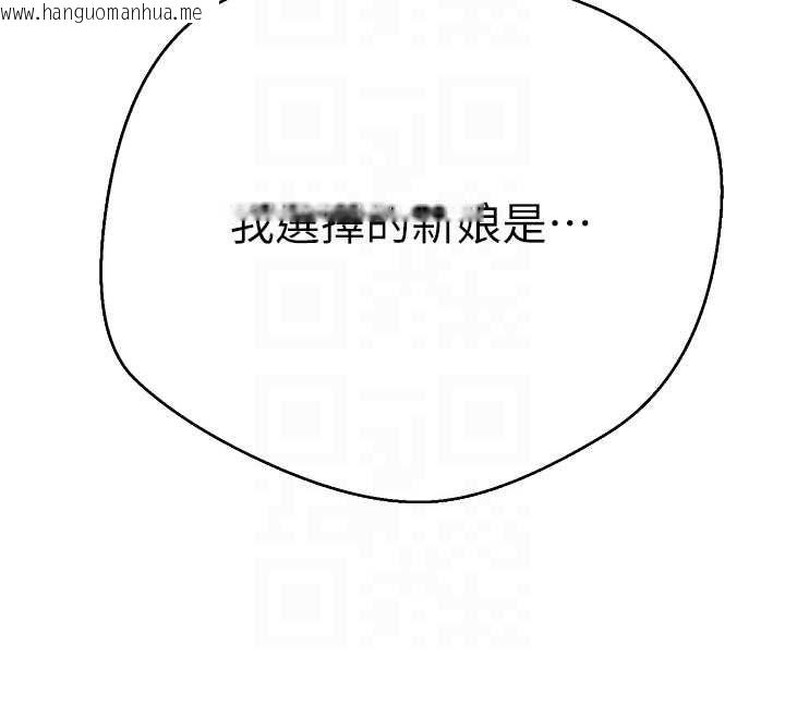 韩国漫画币转人生韩漫_币转人生-第76话-婚后的性福生活在线免费阅读-韩国漫画-第35张图片