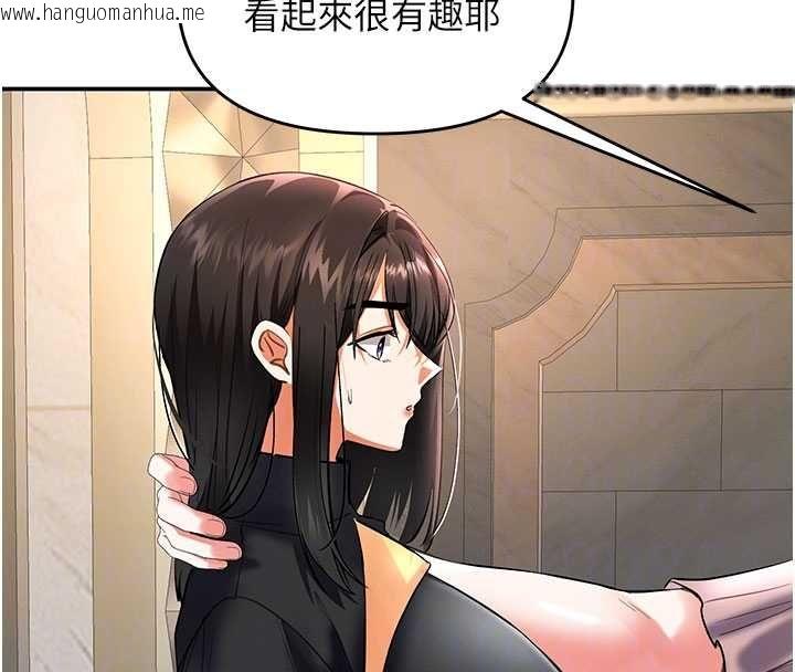 韩国漫画撩欲按摩师韩漫_撩欲按摩师-第11话-收服桀敖不驯的前辈在线免费阅读-韩国漫画-第82张图片
