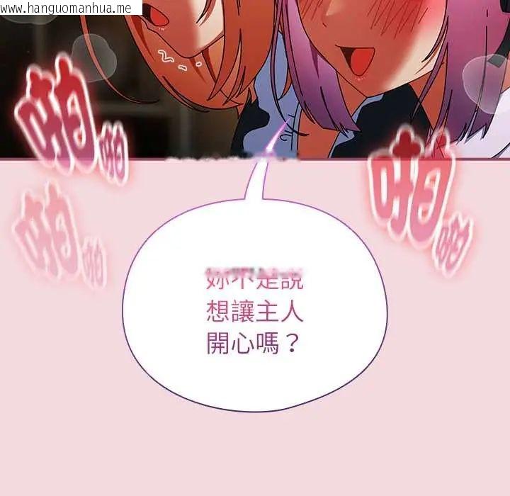 韩国漫画硬也要拍完韩漫_硬也要拍完-第44话在线免费阅读-韩国漫画-第139张图片