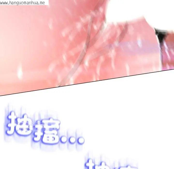 韩国漫画黑帮千金养成记/刺龙刺凤的女友韩漫_黑帮千金养成记/刺龙刺凤的女友-第30话在线免费阅读-韩国漫画-第117张图片